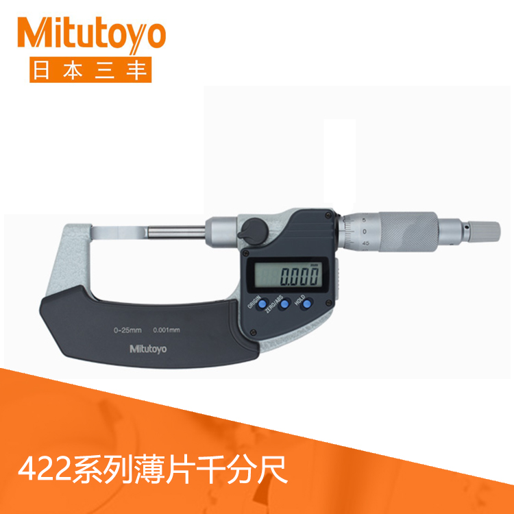 422系列數顯直進式測微螺桿薄片型千分尺 BLM-MX/QMX