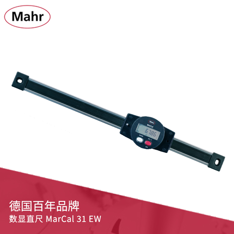 MarCal 31 EW IP54數顯直尺 數據輸出