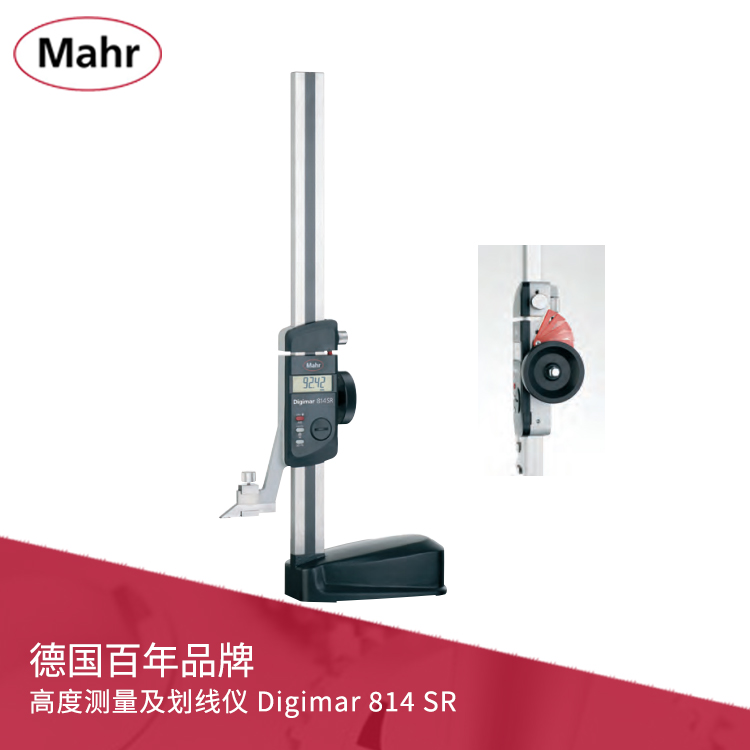 數顯高度測量及劃線儀 Digimar 814 SR