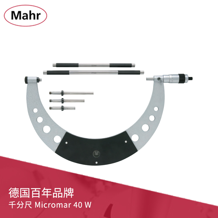 機械刻度千分尺 Micromar 40 W
