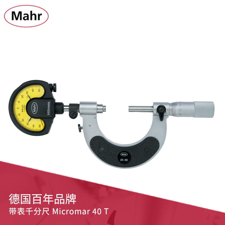 帶表機械刻度千分尺 Micromar 40 T