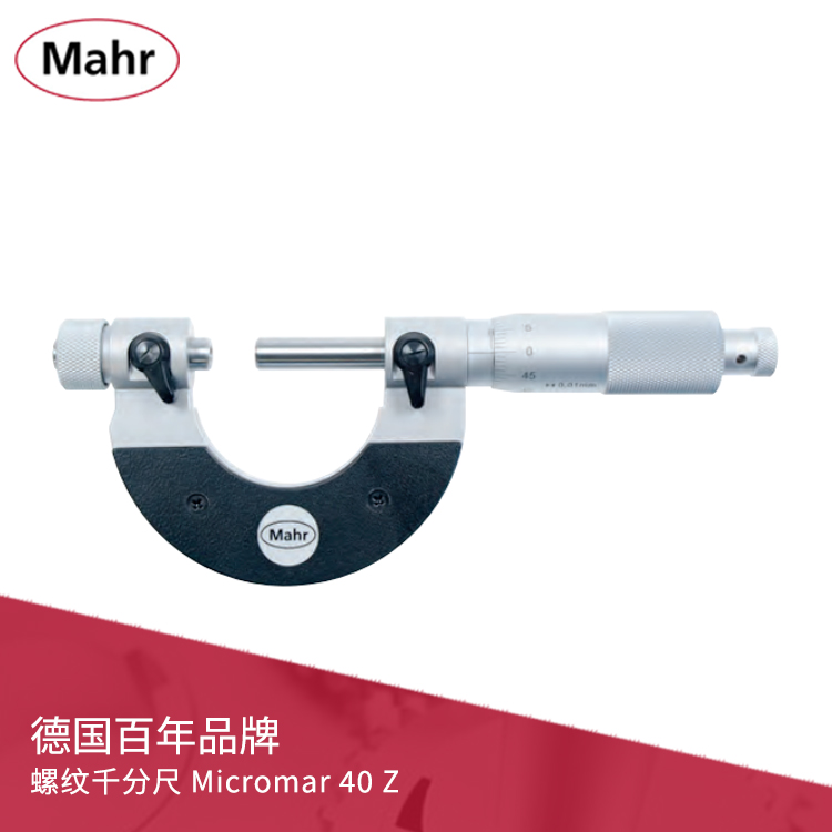 機械刻度螺紋千分尺 Micromar 40 Z