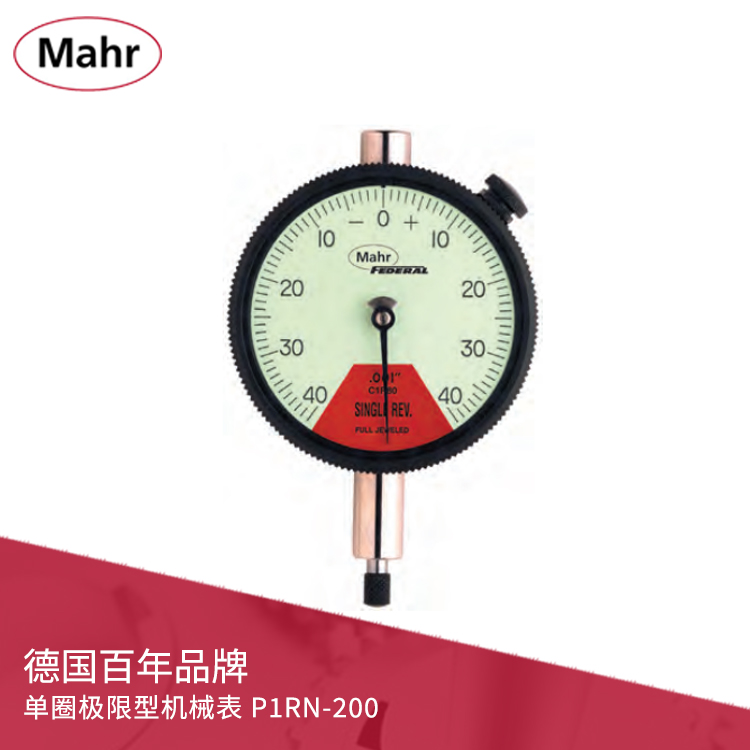 防震單圈極限型機械表 讀數(shù)方便 MarCator