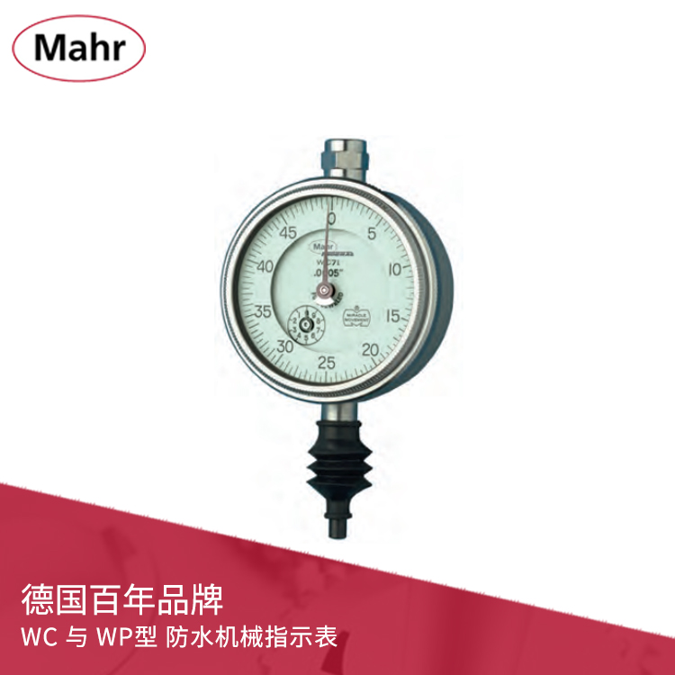 WC 與 WP型 防水機械指示表 MarCator