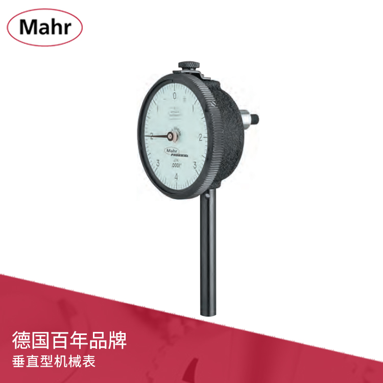 垂直型機械刻度表 MarCator
