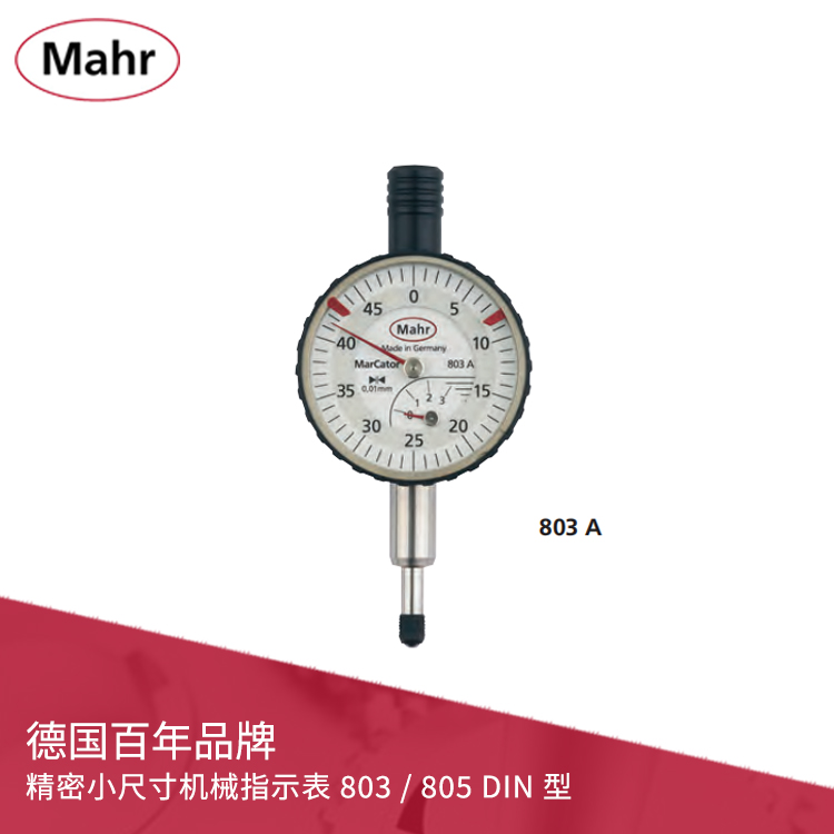 標準型高精度小尺寸機械指示表 803A/805A/803S