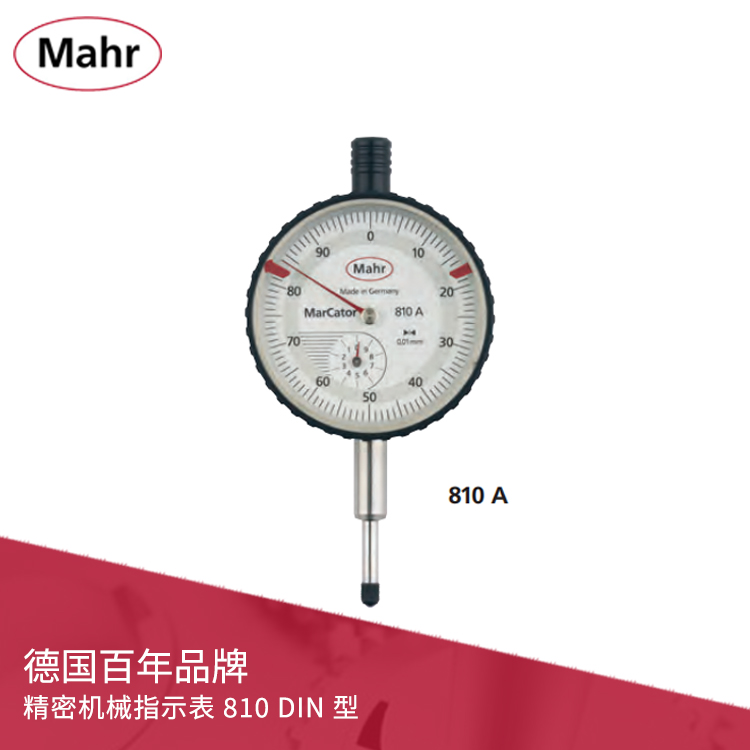 IP54防震防水防油高精度精密機械指示表 810 DIN型