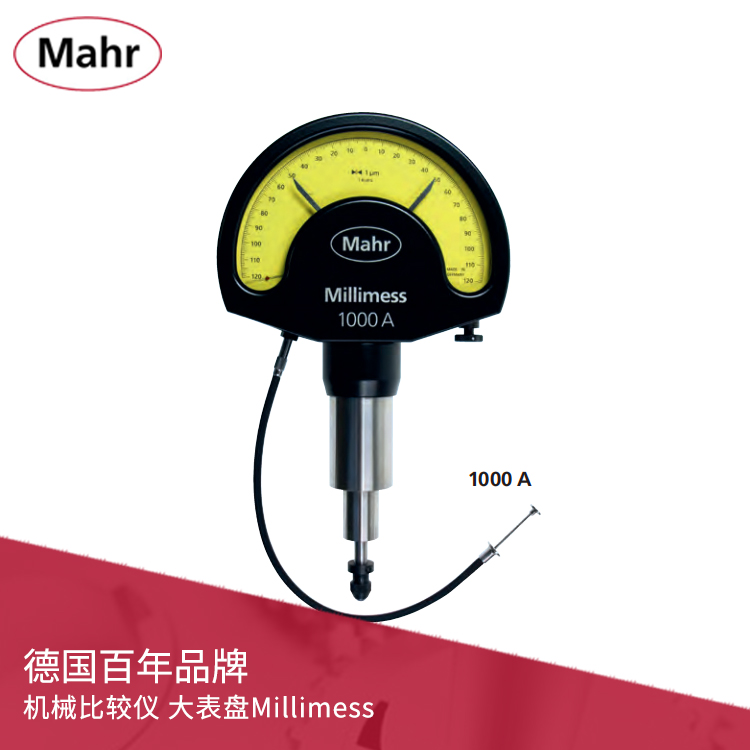 防震機械比較儀 大表盤 Millimess 1000 A