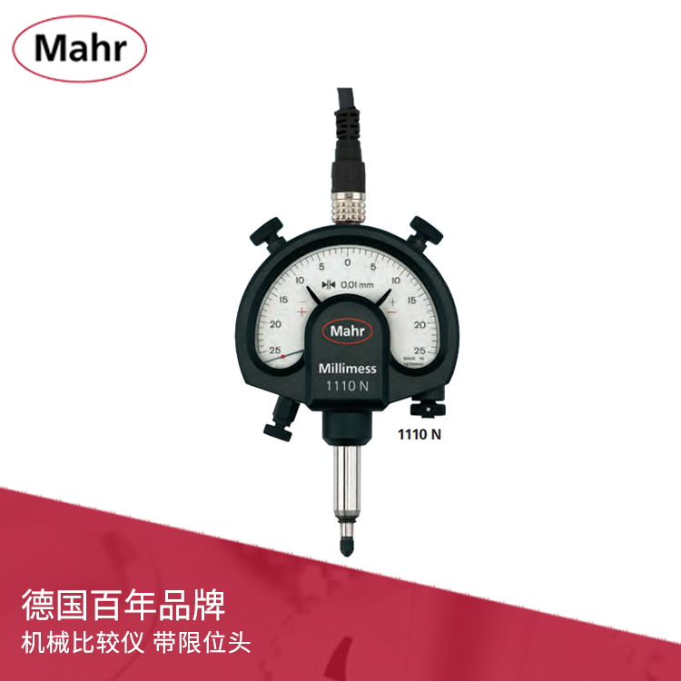 IP54機械比較儀帶限位頭 Millimess 1110N/1150N