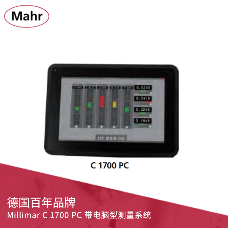 PC 帶電腦型測量系統 Millimar C 1700