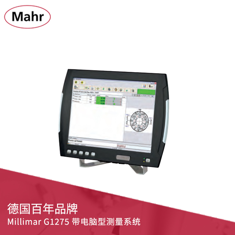 電子長(zhǎng)度測(cè)量?jī)x 帶電腦型測(cè)量系統(tǒng) Millimar G1275