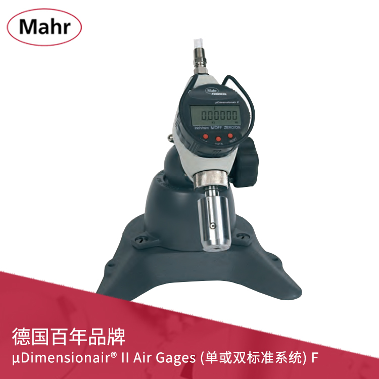 數(shù)顯氣動(dòng)量?jī)x (單或雙標(biāo)準(zhǔn)系統(tǒng))μDimensionair? II Air Gages