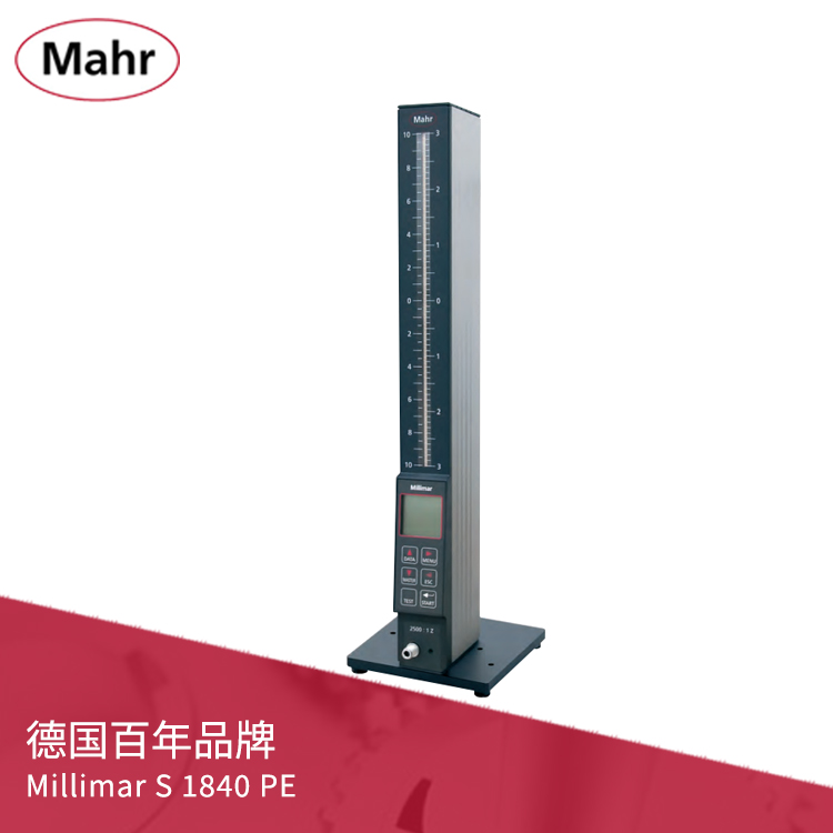 氣動(dòng)長(zhǎng)度測(cè)量?jī)x帶3色電子柱放大器(單或雙標(biāo)準(zhǔn)系統(tǒng))Millimar S 1840 PE