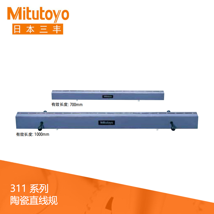 311系列直線度量具-氧化鋁陶瓷直線規 SM-C400-20