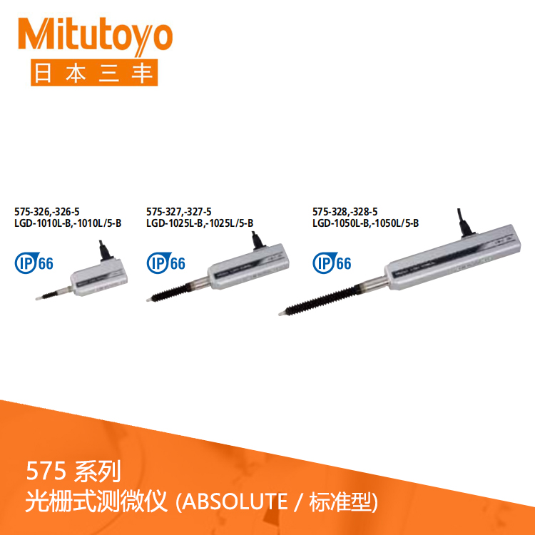 575系列 光柵式測微儀 / 測微頭 (ABSOLUTE / 標準型) LGD-1010L-B
