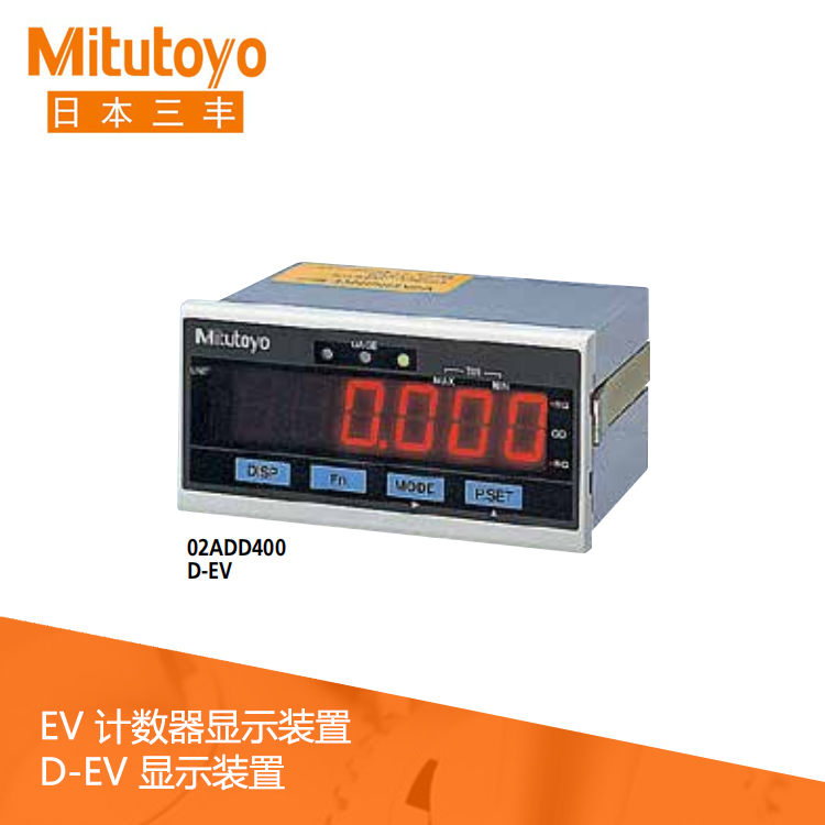 EV 計數器顯示裝置 D-EV