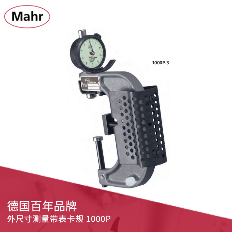 機械外尺寸測量帶表卡規 1000P