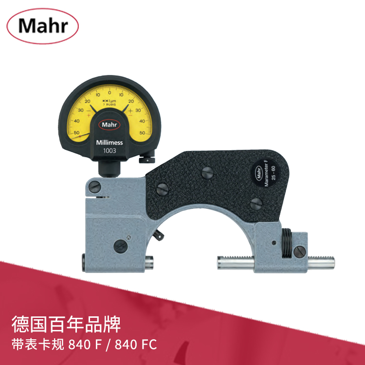 機械內置彈簧帶表卡規 840 F / 840 FC MaraMeter F