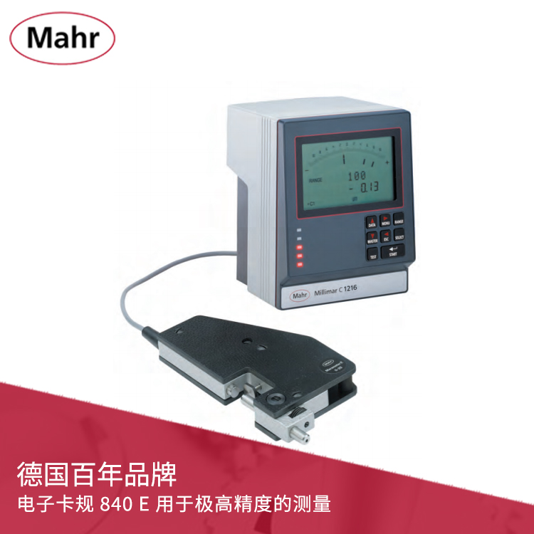 數顯電子卡規 840 E 用于極高精度的測量