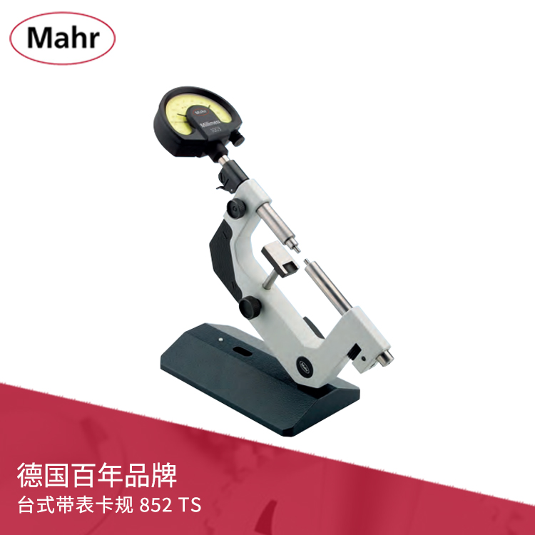 機械內置彈簧臺式帶表卡規 852 TS