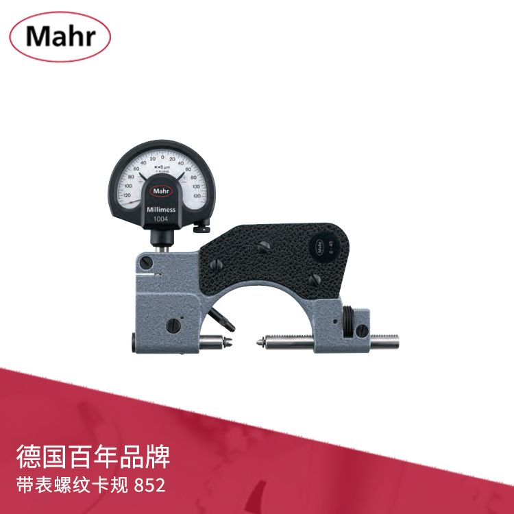 機械內置彈簧帶表螺紋卡規 852