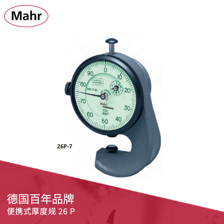 便攜式下按式帶表厚度規 26 P