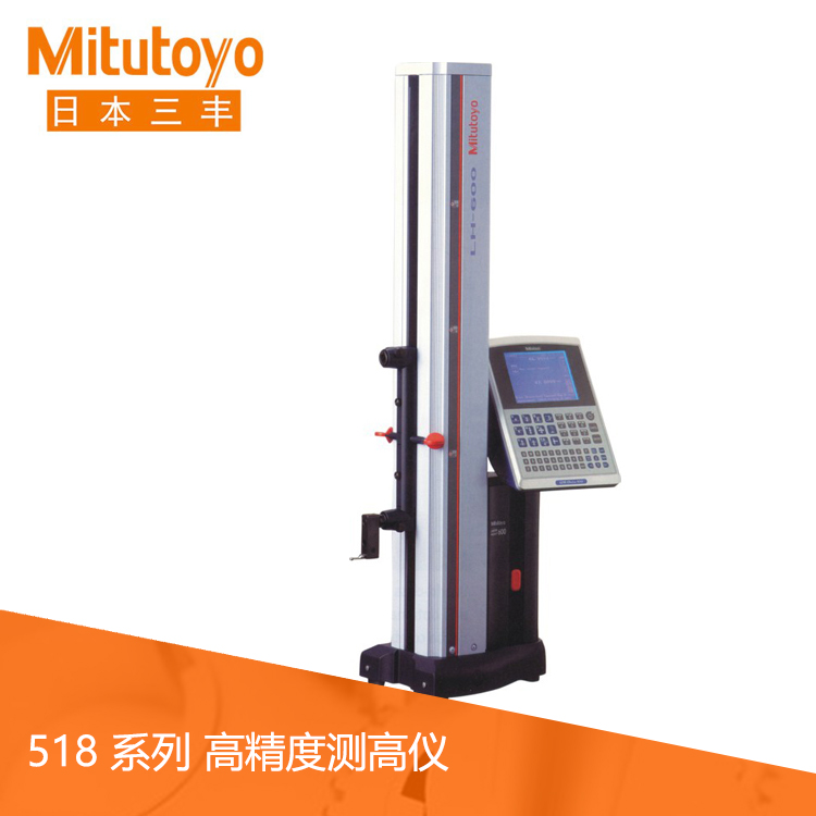 518系列SPC數(shù)據(jù)輸出 氣浮型高精度2D測量高精度數(shù)顯測高儀 高度尺 LH-600E