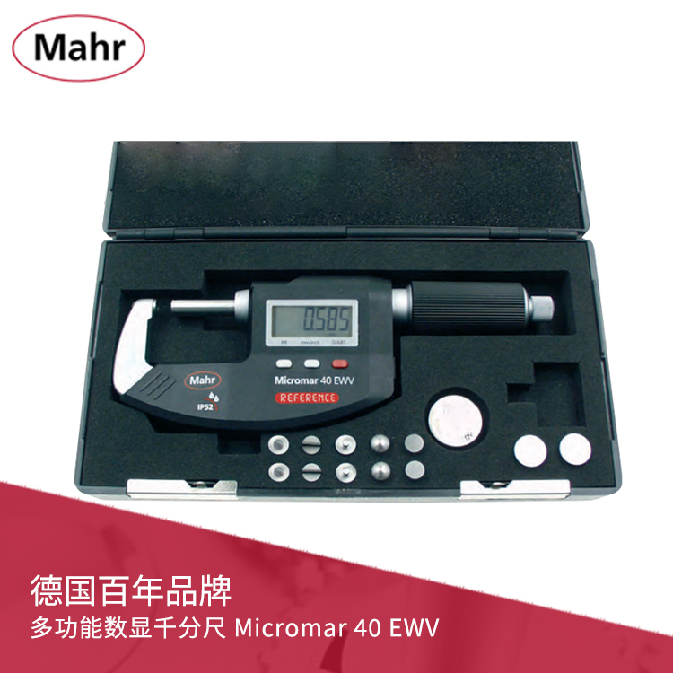 多功能數顯千分尺直進式絲桿 帶數據輸出 Micromar 40 EWV