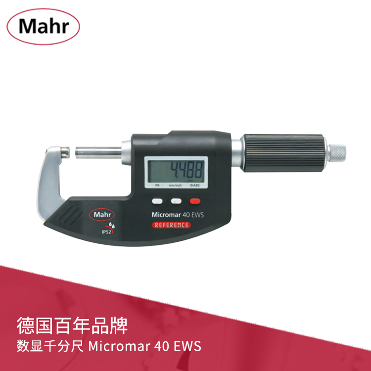 IP52數顯千分尺 Micromar 40 EWS 直進式絲桿 帶數據輸出