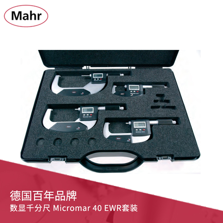 IP65數顯千分尺套裝 數據輸出 Micromar 40 EWR